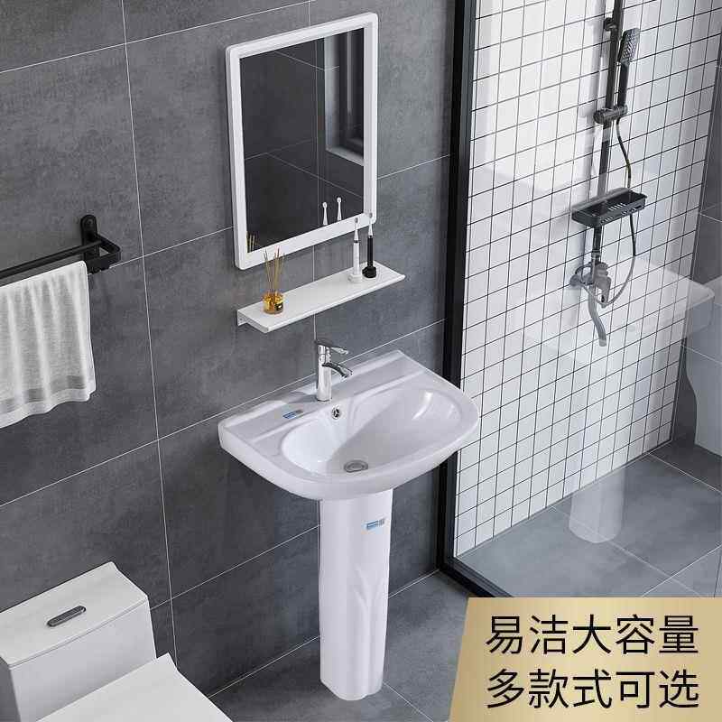 立盆落68地柱式多款式组合小户型阳台卫生间洗台盆手一体立陶瓷柱