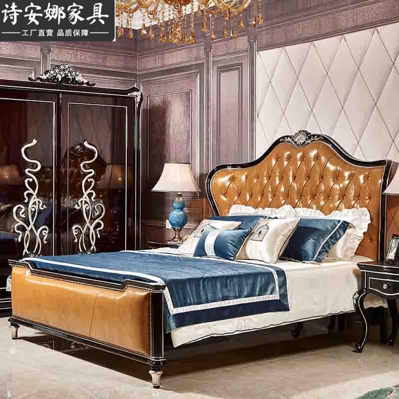 欧式新古典皮艺床卧室家具 轻奢主卧实木1.8m双人床婚床1.5公主床