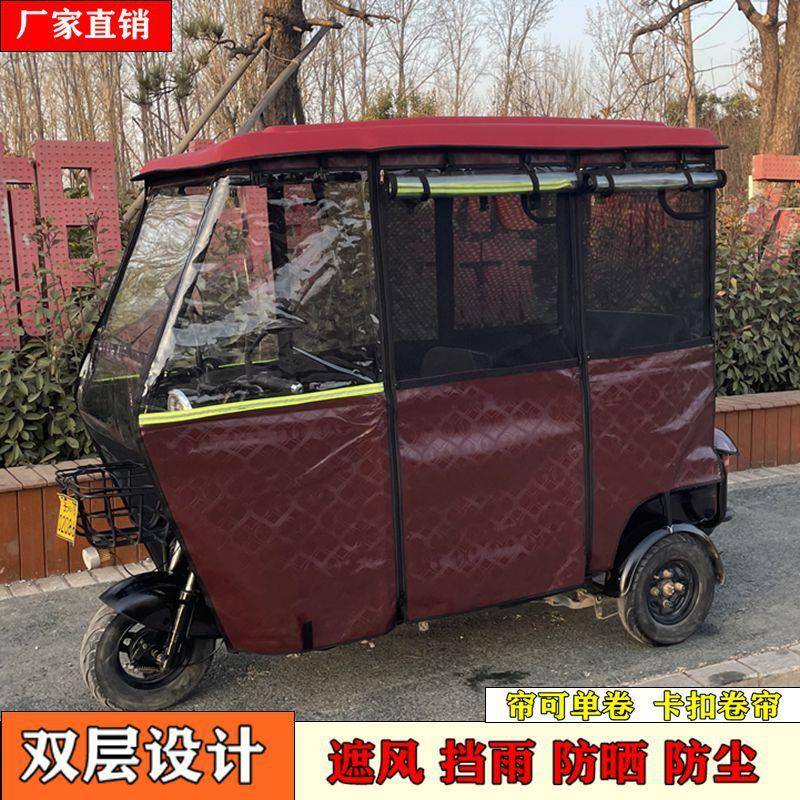 电动三轮车车棚加厚遮风透气遮阳网纱帘小巴士雨帘三轮车雨蓬