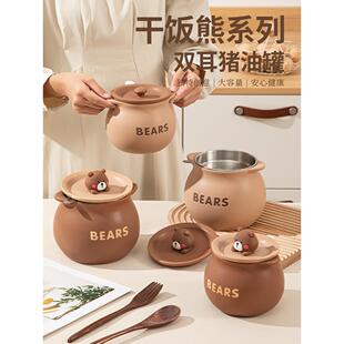 猪油罐家用大容量10斤双耳装猪油罐子陶瓷家用耐高温荤油罐厨房带