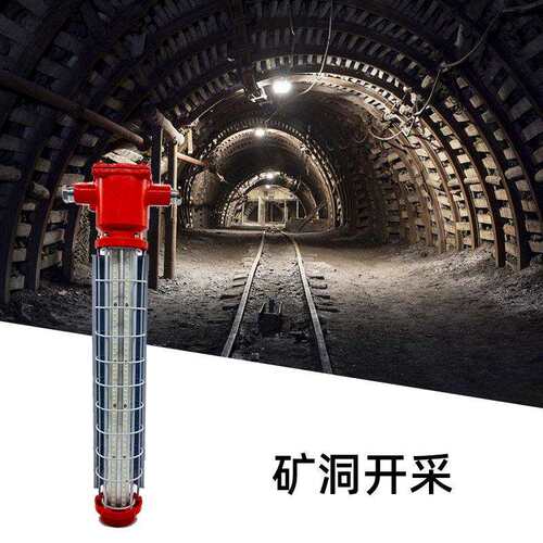 防爆led荧光灯 隔爆型led巷道灯 矿井下巷道山洞室采掘工作荧光灯