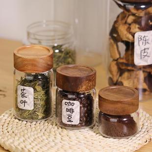 茶叶罐小号便携迷你咖啡粉密封罐咖啡豆分装盒玻璃瓶储存收纳罐子