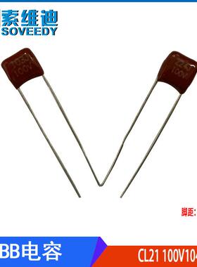 飞尔可100V104JCBB属膜电容聚丙烯薄膜金电容1000V104J.1uPf5MM