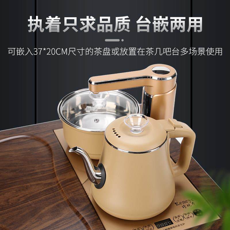 全自动上水加抽水烧水壶套装茶道配件茶具泡烧茶壶嵌入式电热泡茶