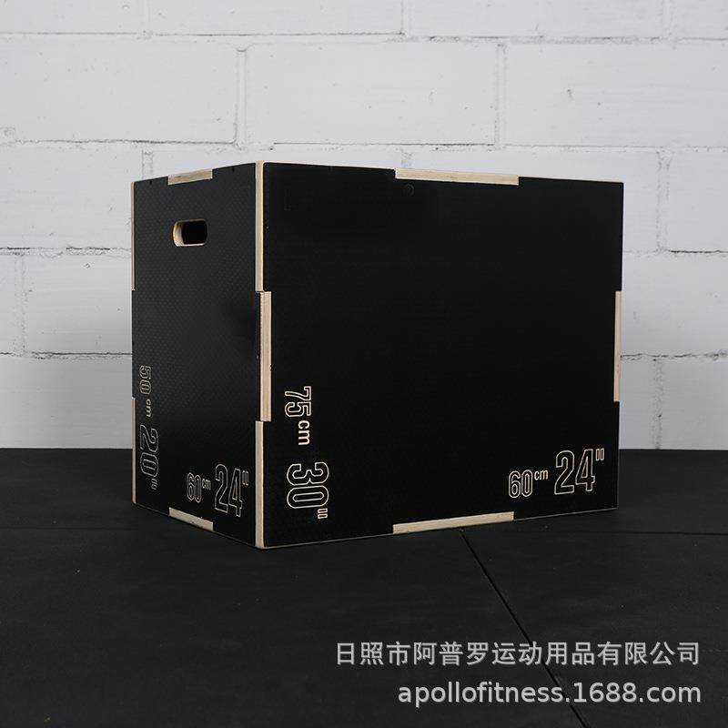 爆发力训练木箱弹跳力提高跳箱体能训练跳箱木制健身体能跳箱