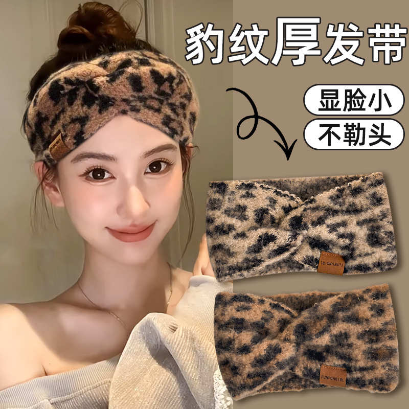 复古豹纹针织洗脸发带女秋冬百搭保暖宽边束发带头箍不勒头发饰