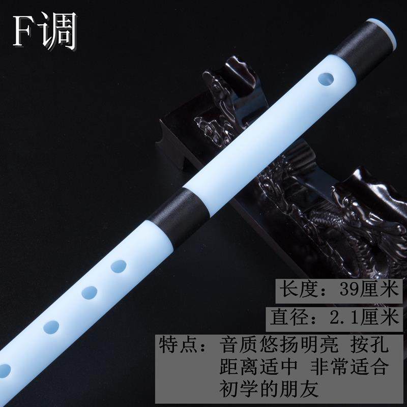 高档短笛膜孔笛 无笛子笛 有机白笛 古风短玉 汉服配饰 新民玉乐