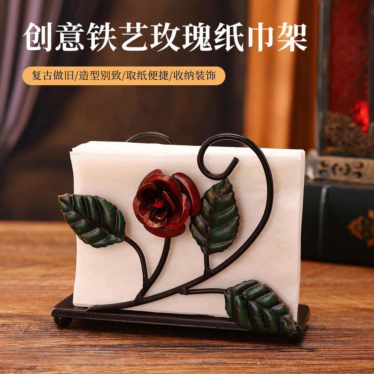 复古玫瑰铁艺纸巾架家用客厅桌面纸巾座酒店咖啡厅餐巾托拍照道具