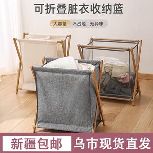 可折叠脏衣篮 脏衣篓脏衣服收纳筐卧室衣服桶大号换洗家用宿舍日式