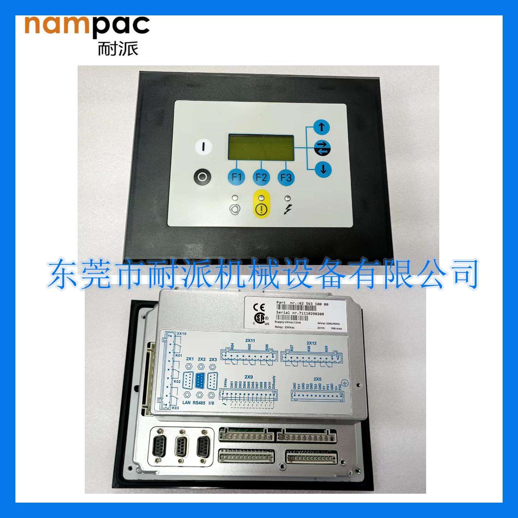 空压机KYK2-100-G06控制面板 螺杆机通用型控制面板开关