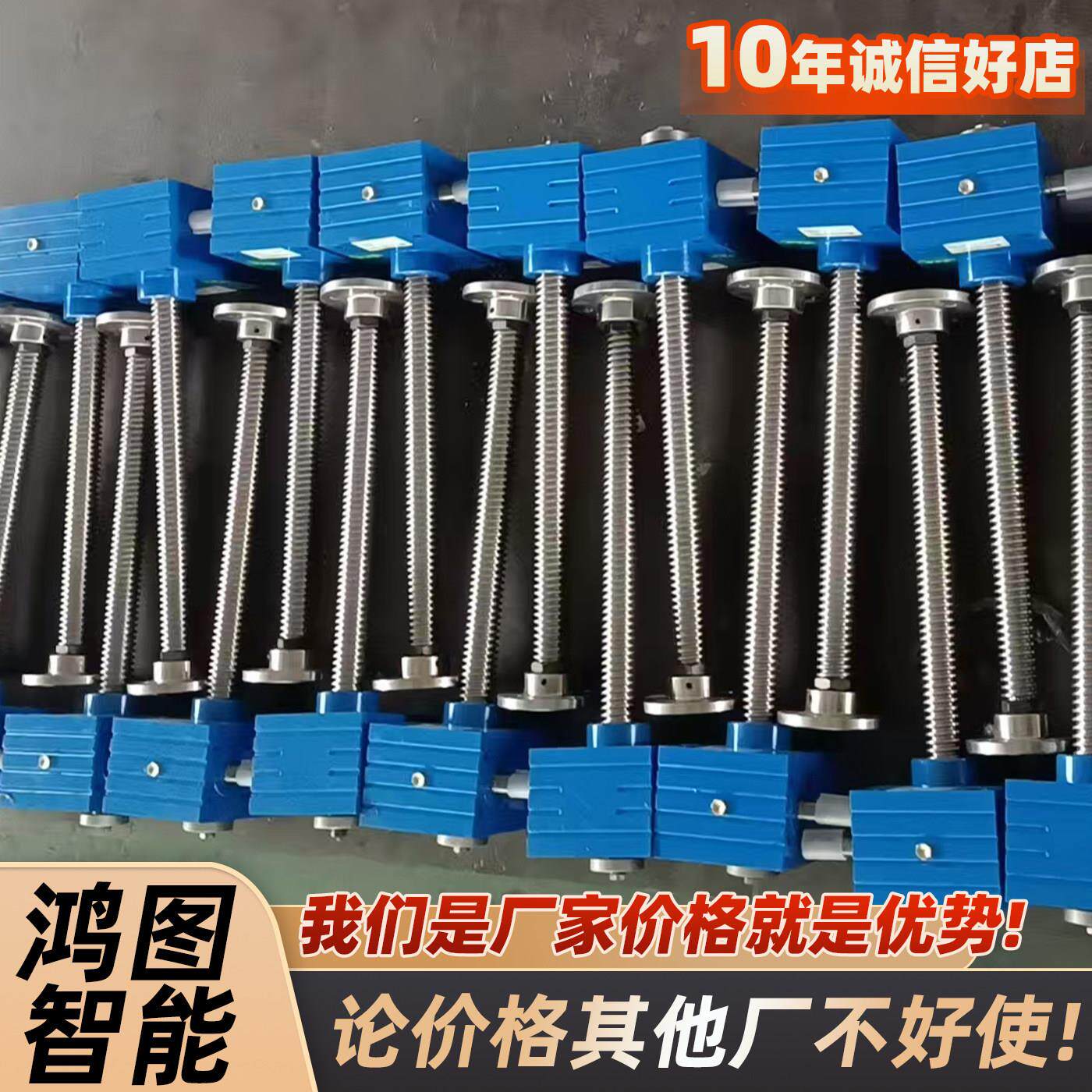 SJA螺旋升降机蜗轮蜗杆丝杆升降器手摇电动滚珠联动快速升降平台