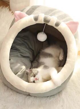 Sweet Cat Bed Warm Pet Basket Cozy Kitten Lounger Cushion Ca