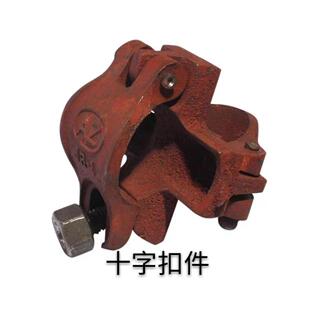 扣件卡扣国标玛钢486048钢管固定连接十字对接架子旋转转向