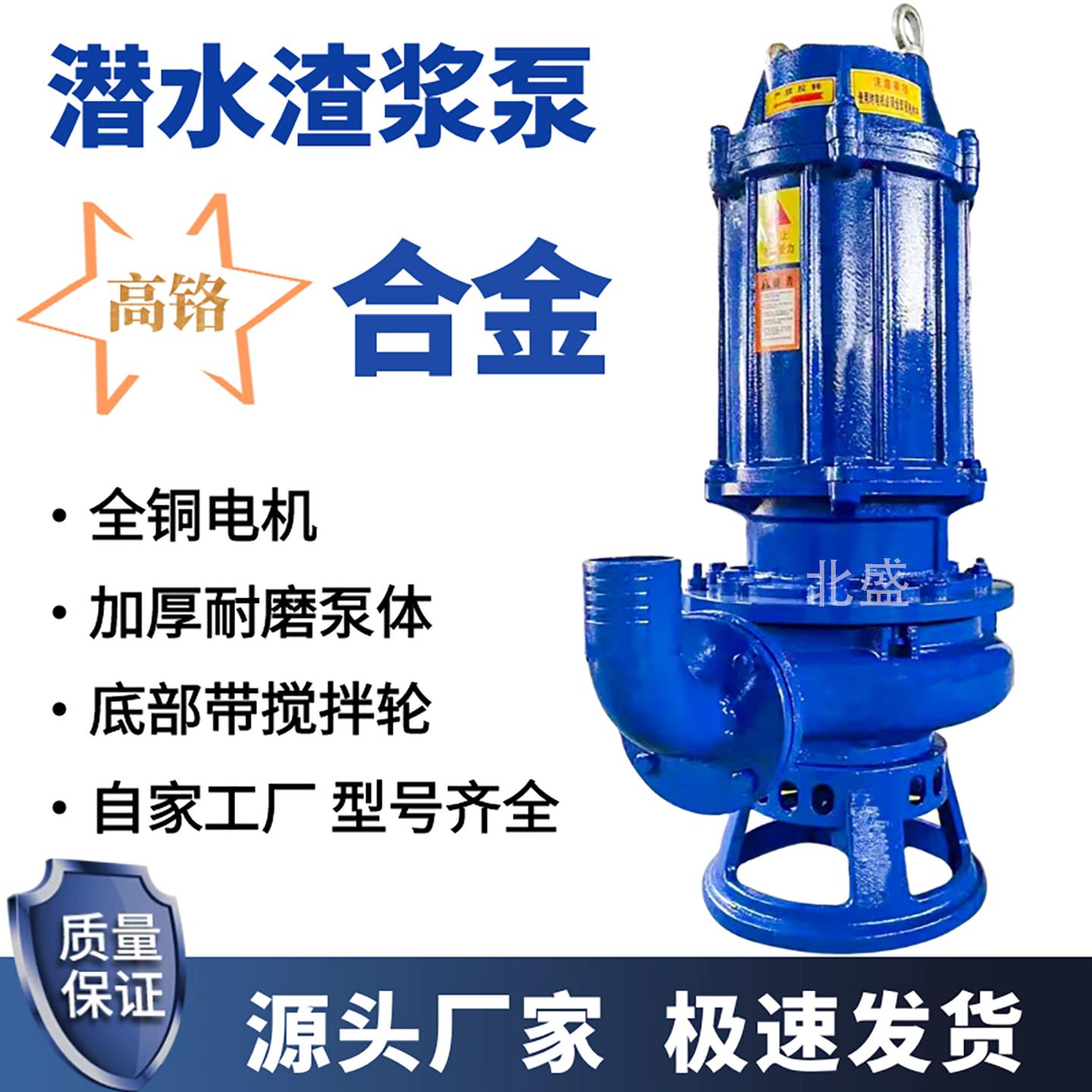 ZJQ潜水渣浆泵NSQ吸沙泵防爆厂家立式抽砂泵大流量泥浆泵带搅拌
