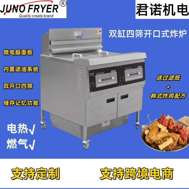 商用大容量双缸四篮油炸锅立式加厚不锈钢炸鸡机器恒温油条油炸机