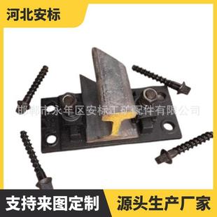 6轨0Kkg LHQm木枕K型扣板件道B型型垫.