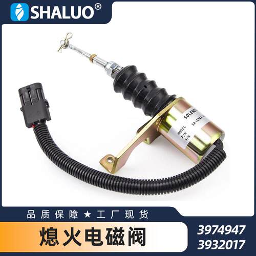 SA-3742-12柴油发动机停止电磁阀1751ESSA-3742-12V24V