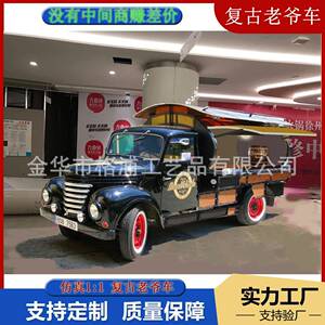 仿真金属一比一老爷车餐车小吃车咖啡车奶车车移动售货亭商铺