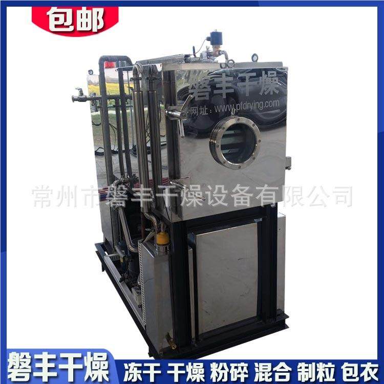 燥真空冷冻干机 冻干机秋葵真空冷冻干燥机  f型真空冷d冻FDGJ-1M