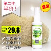 抖音驱鼠网捕鼠喷雾驱鼠器耗子陷阱驱赶老鼠天花板窗户厨房抓鼠