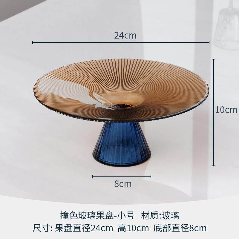 新款创轻奢风水盘子欧式客厅茶几用家玻璃果结婚果盘吧台前台糖意
