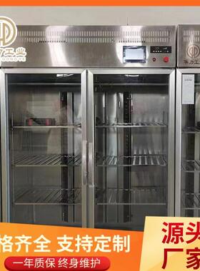 冷冻牛肉解冻设备低温高湿蒸气缓化柜牛羊肉酮体解冻机
