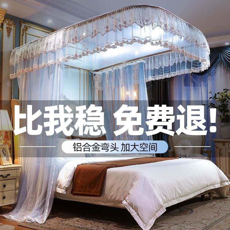导轨蚊帐家用u型2026新款卧室伸缩支架杆免安装加厚轨道落地A防蚊