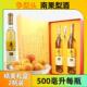 2瓶精美礼盒装 南果梨酒争梨头南果御梨果酒南国梨鞍山特产 500ml