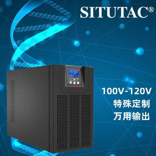 / 115v110v/输入输出ups电压电源100v120v2000va/