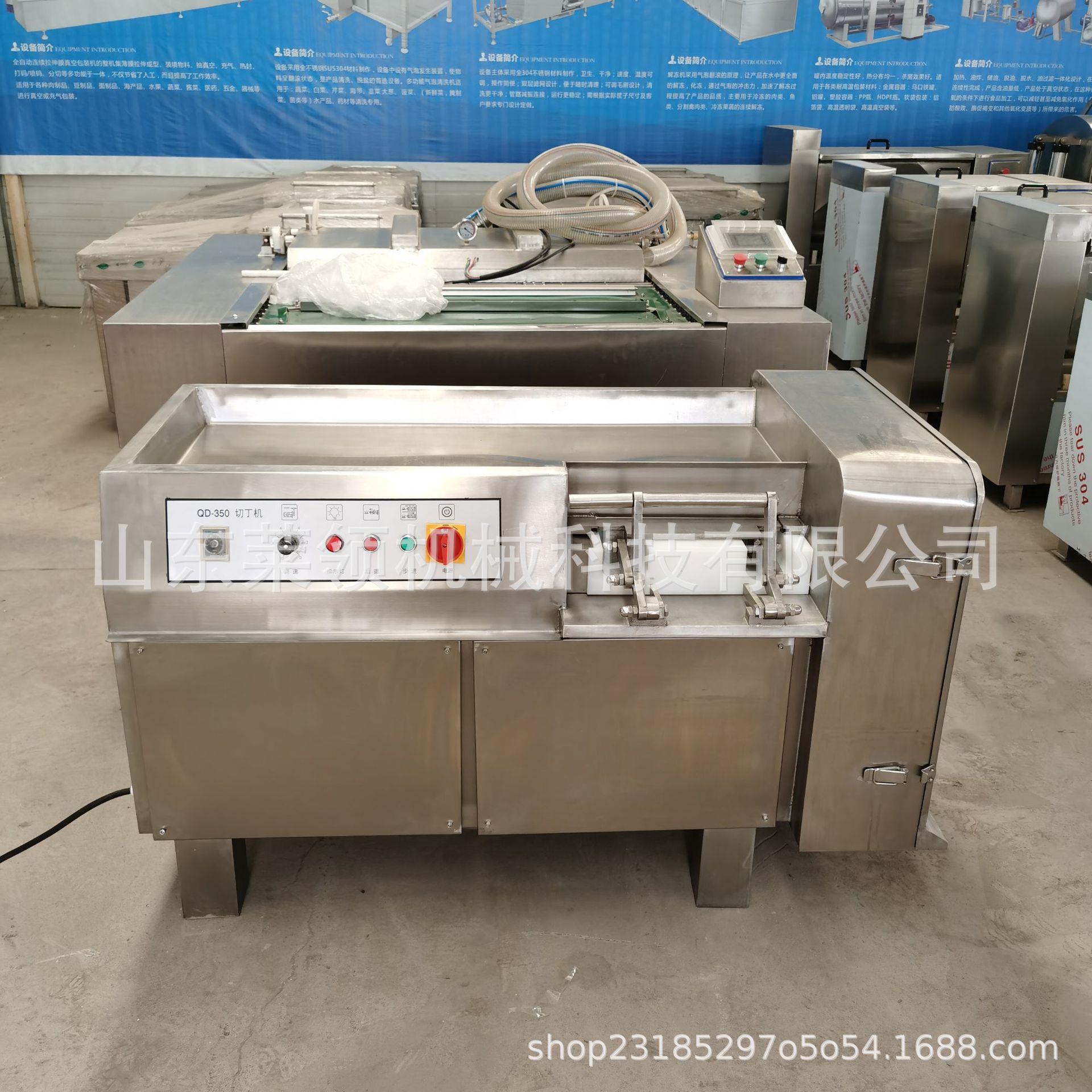 多功350型微冻肉丁机商用冻五花切肉能切块机不锈钢切设肉GSD丁备