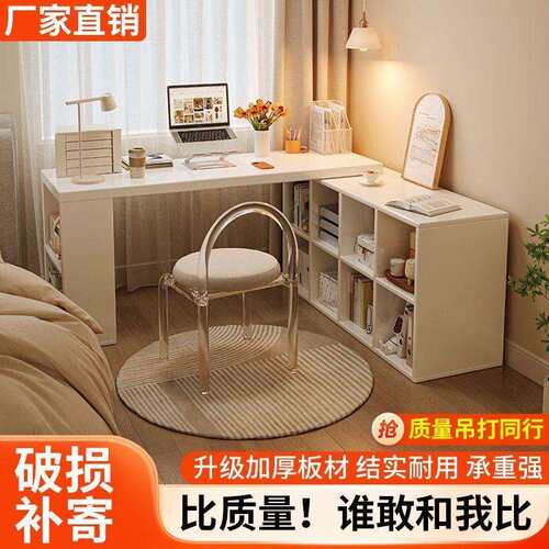 转角电脑桌家用学习桌子女生卧室书架梳妆台书柜一体L型拐角书桌