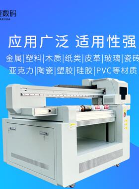 数码uv玻打印pvc证卡金属璃打设备9印060u9060v平板打印机设机备