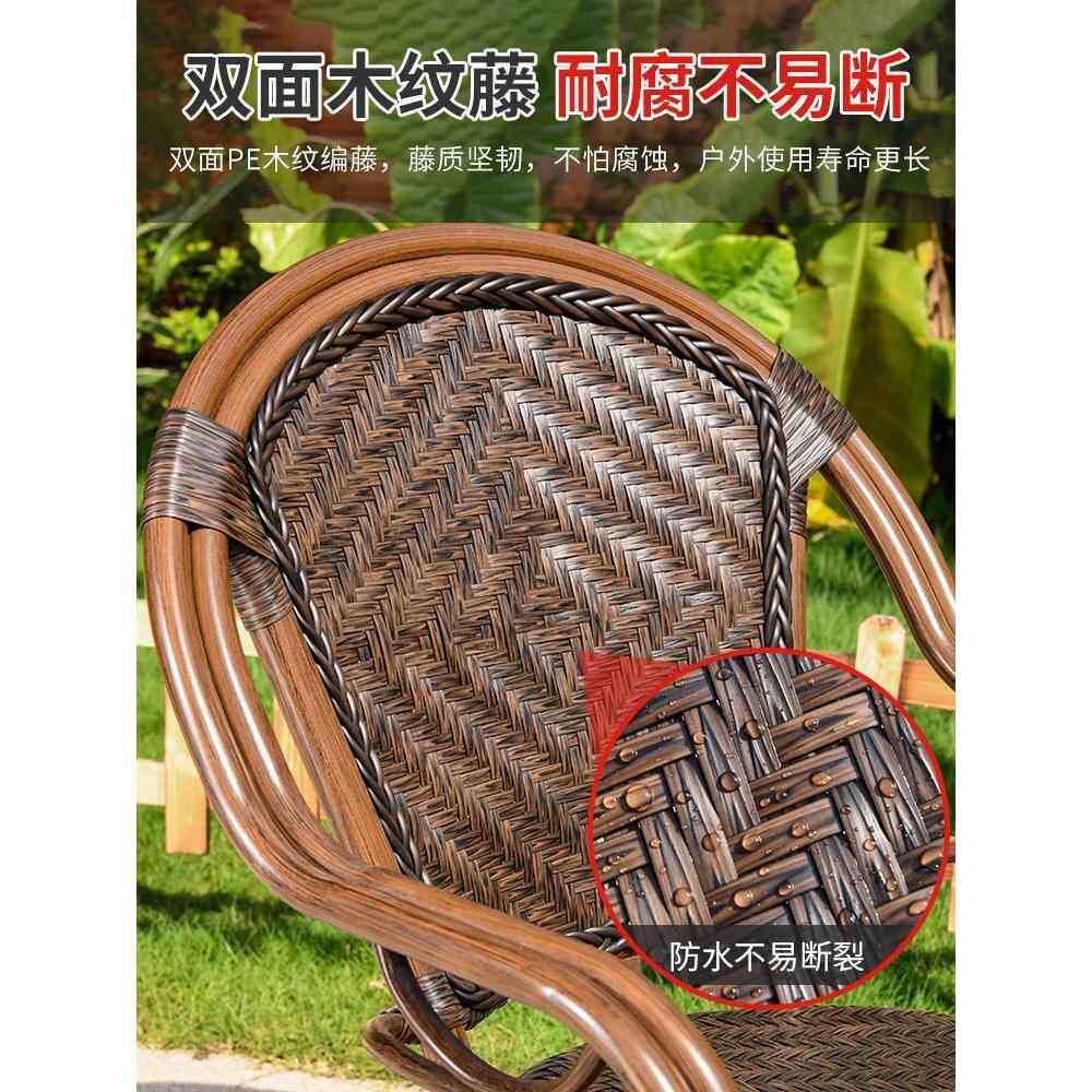 莫家桌椅室外铸铝瓷砖桌子花园别墅简约藤编藤椅户外家具藤艺夜光