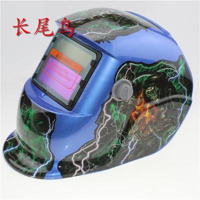 太阳能自动变光焊帽焊接焊专用面罩史纲草血竭雕刻版雪哈