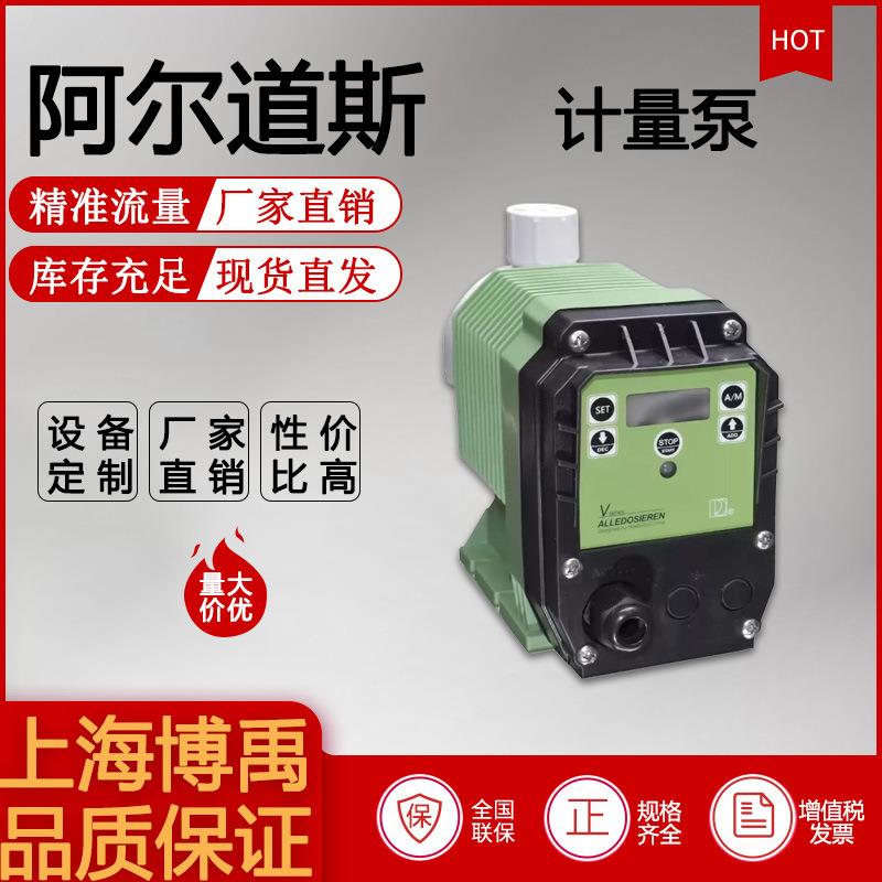 电磁隔膜泵/系列厂家直销图片