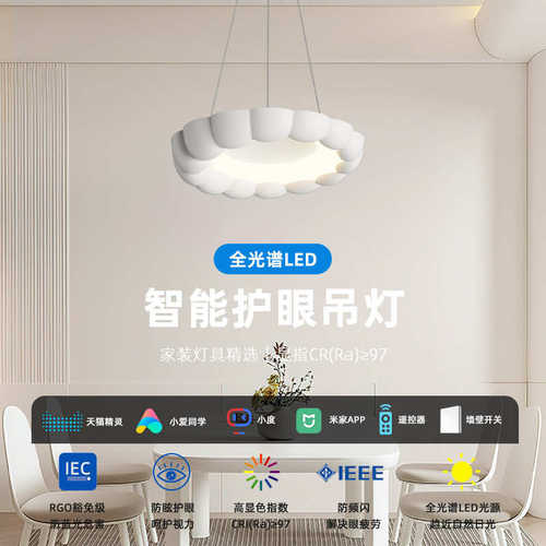 北欧客厅吊灯现代简约大气设计师奶油风灯具泡泡餐厅吊灯主卧室灯