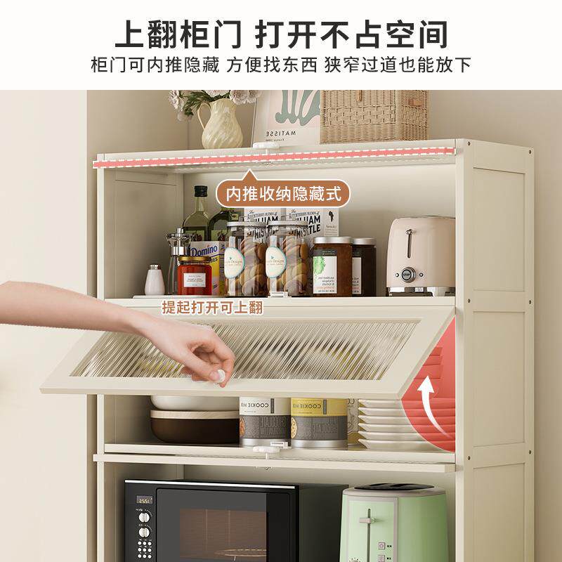 厨房置物架落地多层微波炉烤箱架多功能带门储物收纳柜子分层货架