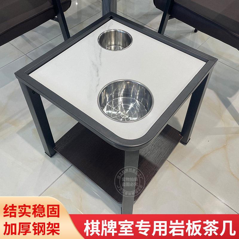 麻将机茶几棋牌室专用小桌子茶水架小边几置物架岩板扇形茶水桌
