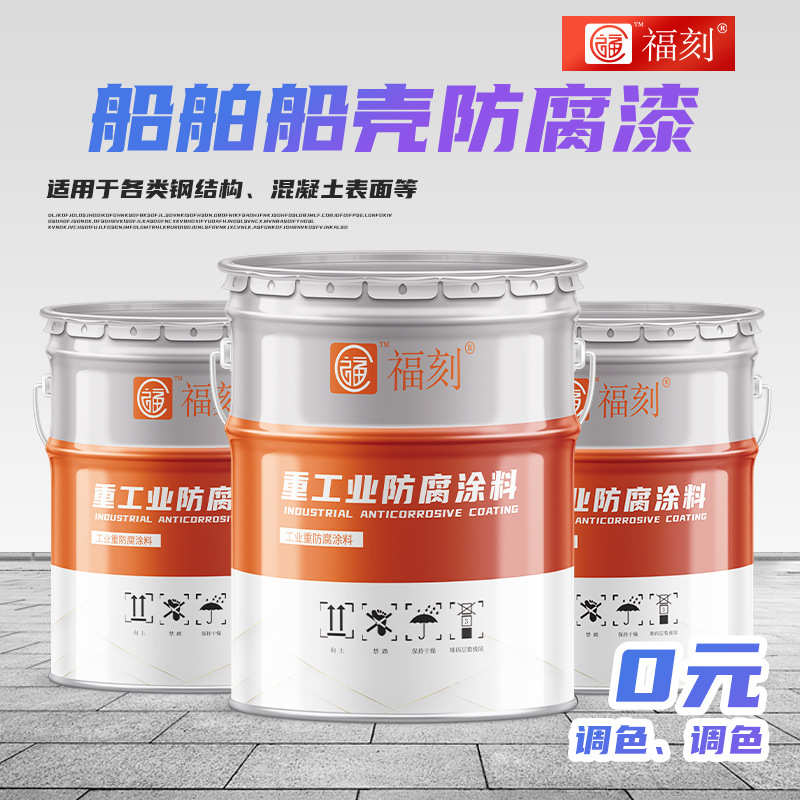 氟碳面漆含氟24%可用10年以上的金属氟碳漆 桥梁钢结构用氟碳底漆