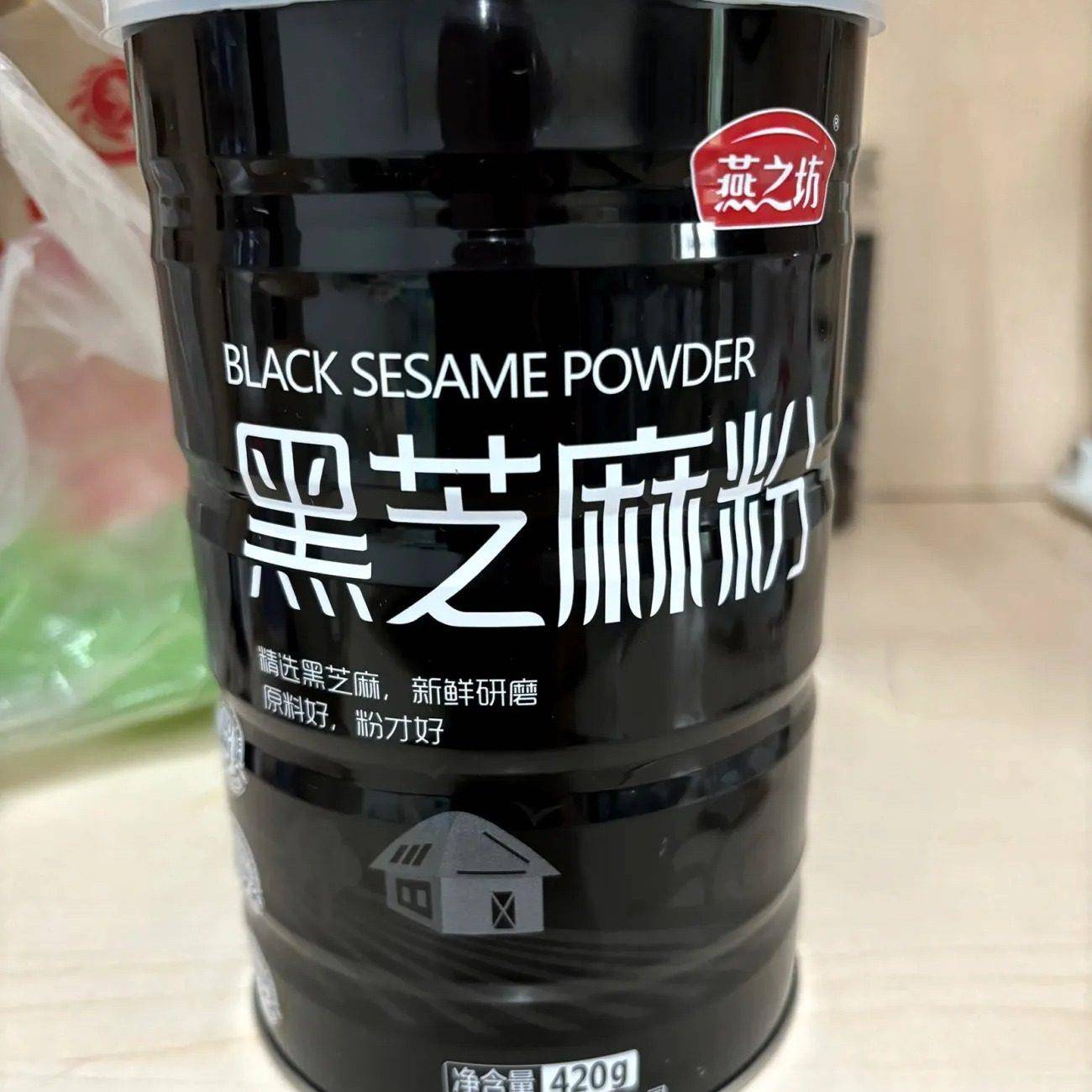 新货燕之坊黑芝麻粉纯芝麻糊即食熟粉现磨熟粉营养早餐办公室冲泡