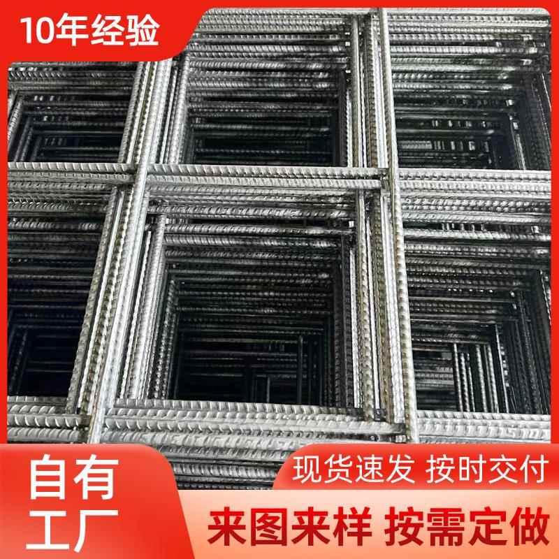 螺纹焊接钢筋网片 建筑工地桥梁施工地面防裂网片 加粗钢筋网片图片