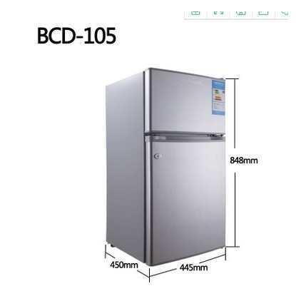 适用房车汽车冰箱12V/24V太阳能直流压缩机双开门车载冰箱105L冰