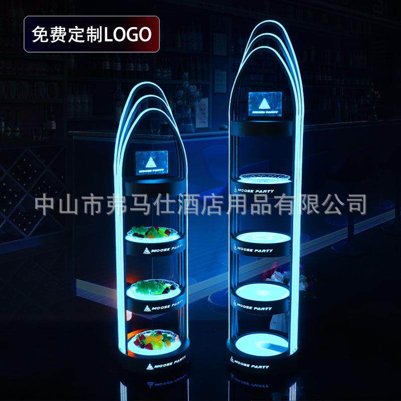 LED酒吧KTV发光水果盘架创意个性夜店ktv专用豪华多层 拼盘小吃碟