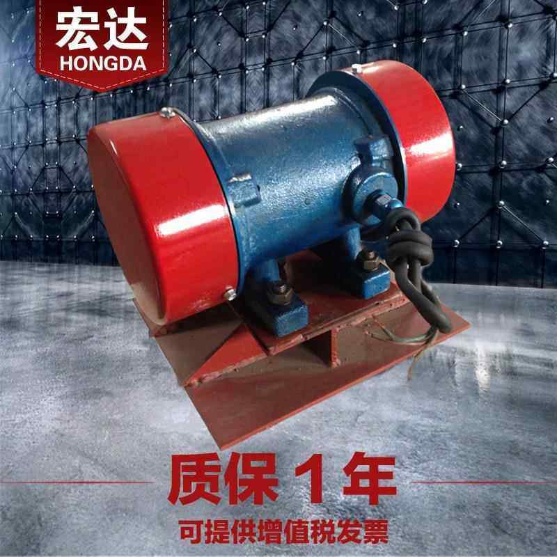 LZF-5仓壁振动器宏达0.25W防闭塞装置可调料仓防堵震打电机