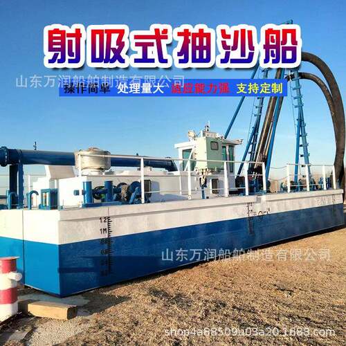 内河抽沙吸沙淘金船绞吸式清淤挖泥船链斗式淘金挖沙船现货