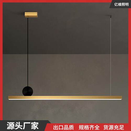 极简餐厅吊灯现代简约北欧客厅吧台办公创意个性LED长条餐桌灯具