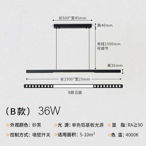 防眩吊灯led一字长条简约吧台现代装饰灯具极灯光创意设计简餐厅
