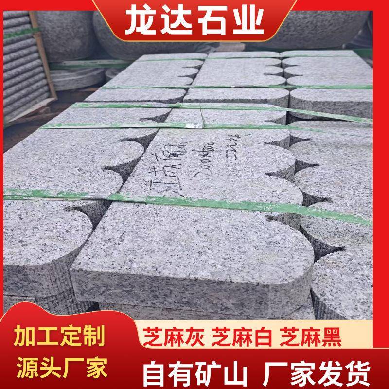 花岗岩围栏砖花边石材户外庭院菜园花坛石公园花圃围边大理石石材