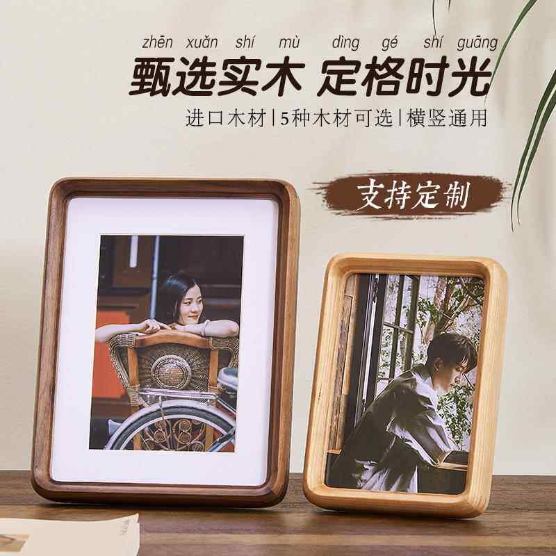 豪华圆角黑胡桃纯实木相框摆台打印照片榫卯画框68寸装裱挂墙定制