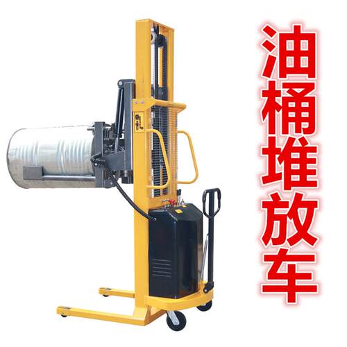 szho303ular好倒料车翻转倾倒桶堆垛车YL20电动油桶5车 升1.油5拉